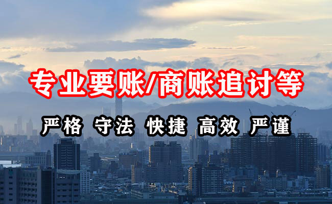 清河要债公司